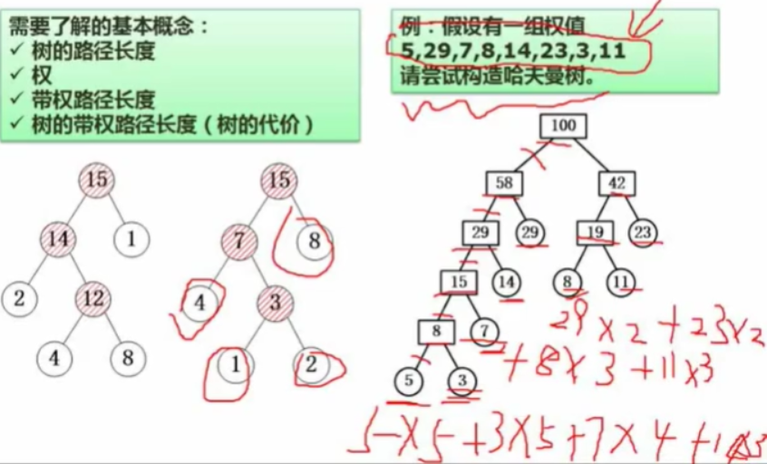 image-20220519213745455