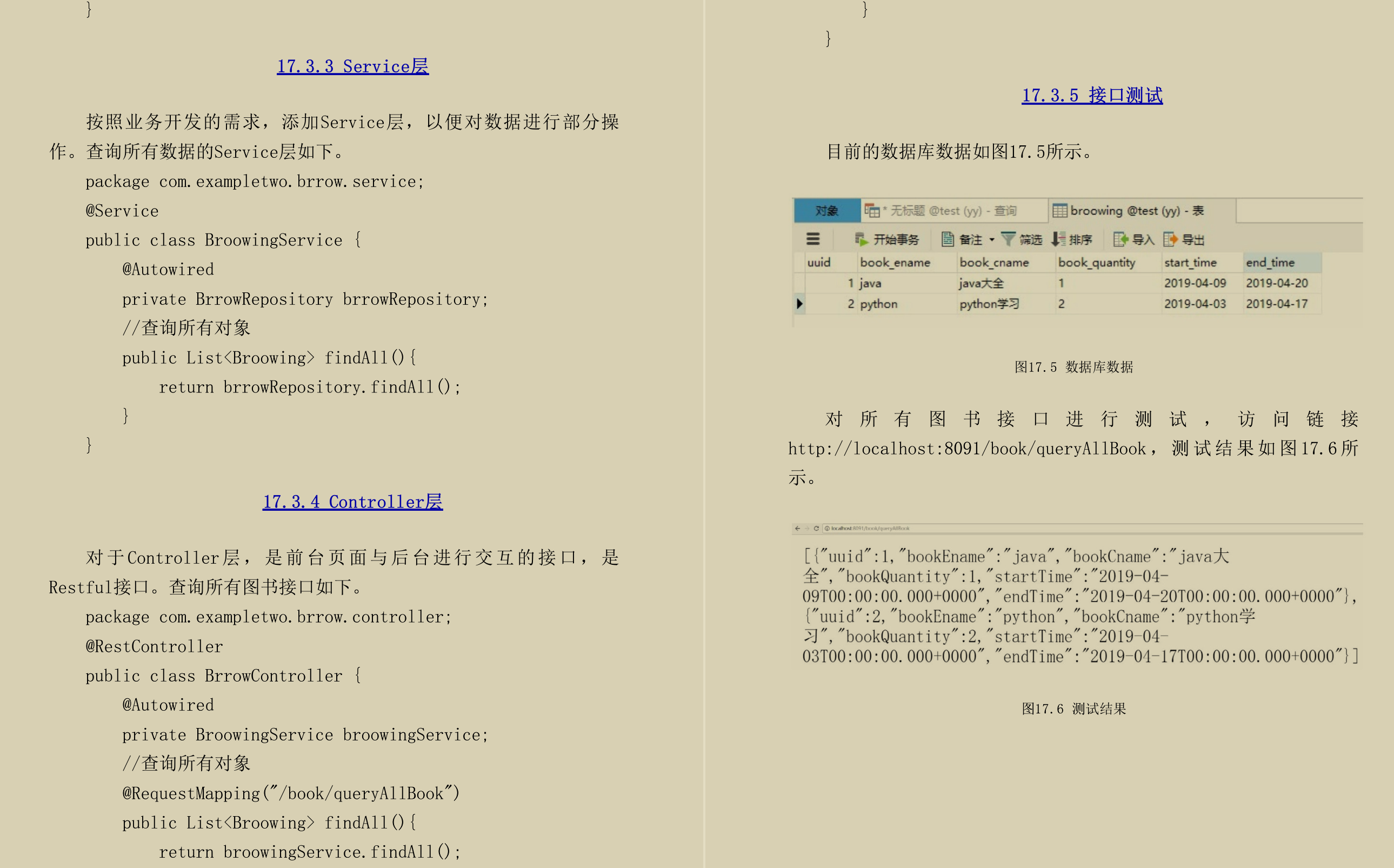 Alibaba 官方上线，SpringBoot+SpringCloud 全彩指南（第五版）