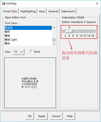 编程技巧，Python缩进规则（包含快捷键）