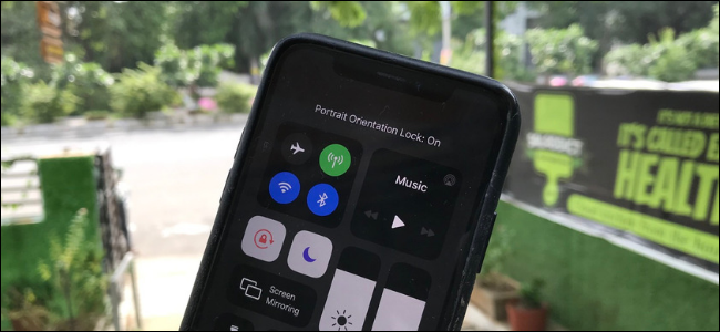 portrait orientation lock message in control center on iphone