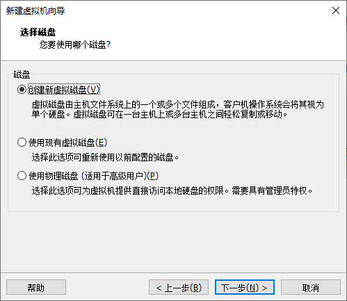 第1章 动手部署一台Linux操作系统第1章 动手部署一台Linux操作系统