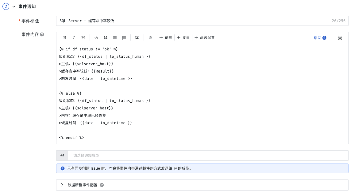 SQL Server 可观测最佳实践