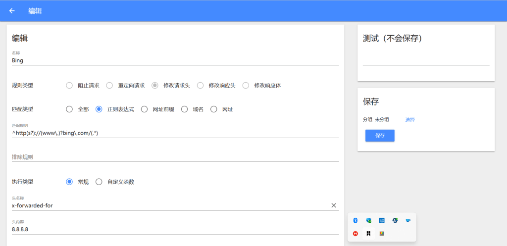 322adc9783cd265a60360b0605937591.png