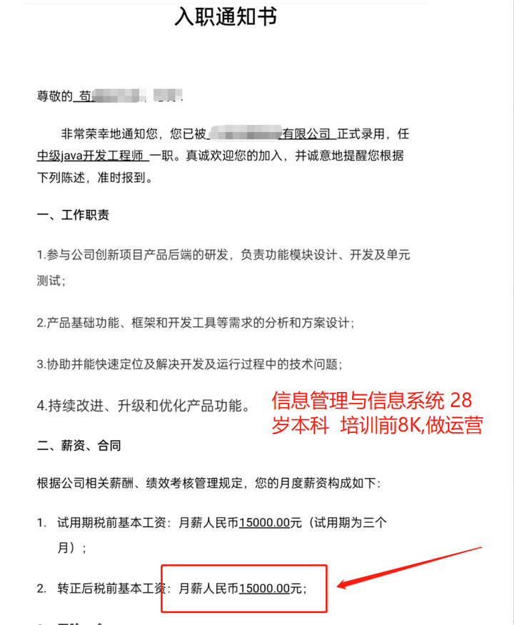 恭喜!他们进了阿里、华为!