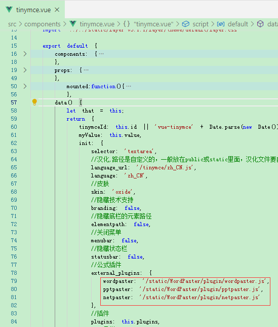 WORD图文混排复制到TINYMCE图片不显示_控件_05