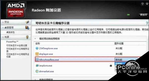 android模拟器的功能 323120eff0a244d802fb1edabf0698bb.png