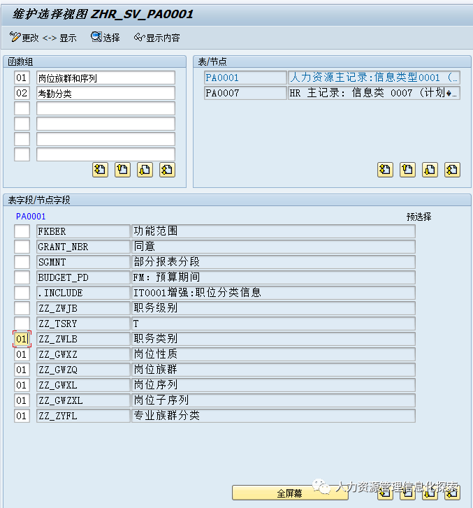 怎么使用自定义动态壁纸 3234072d4e7fbaaa706c41b82404e767.png