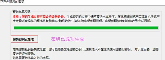 [新手向]使用Thunderbird + Enigmail 发送加密邮件