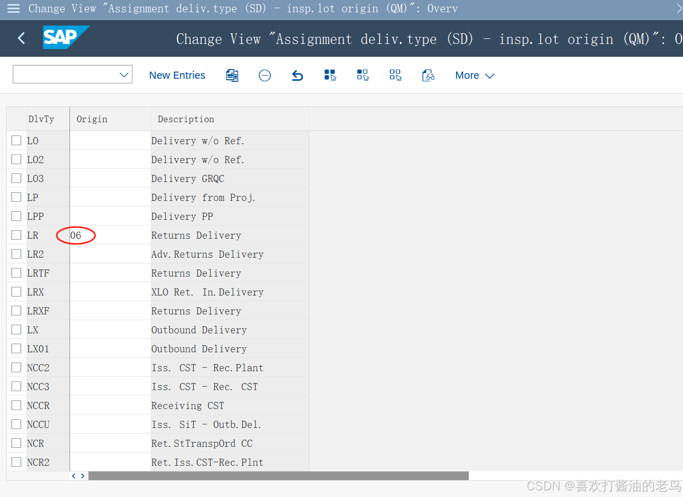 SAP QM 客户退货检验的三种实现方案_SAP_08