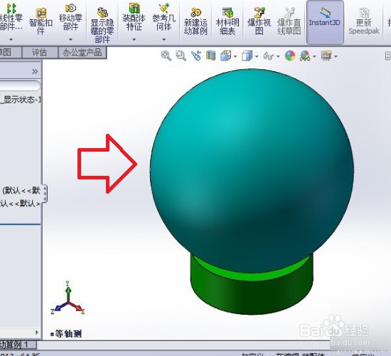 怎么关闭solidworks中的阴影效果？