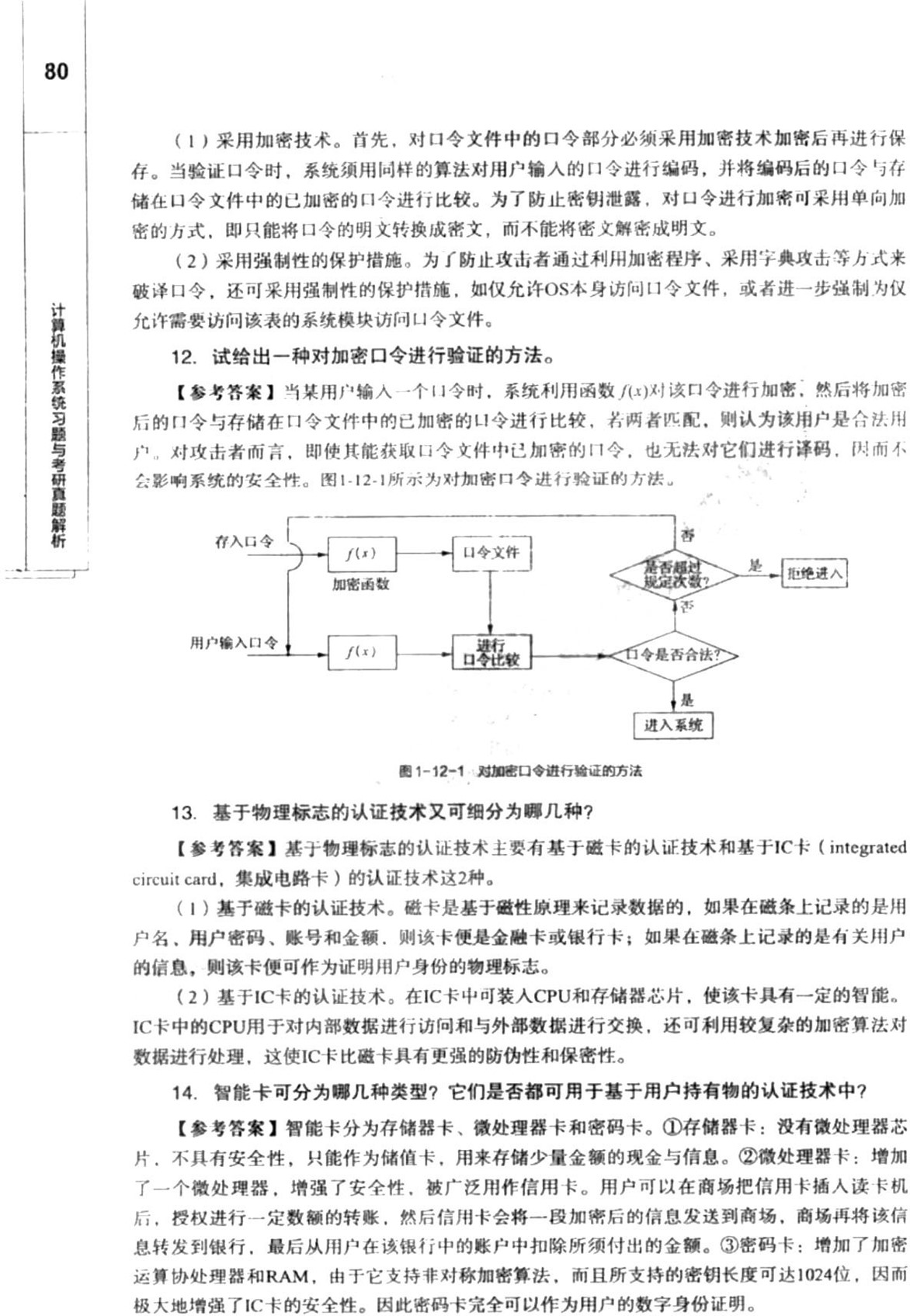 图片80