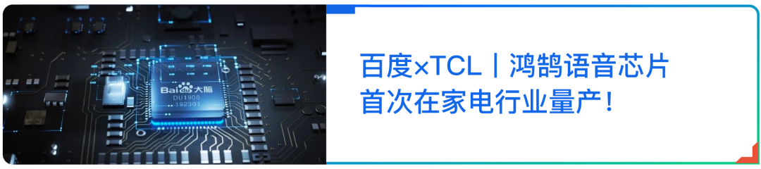 来云智技术论坛，带你认识“云智一体”！