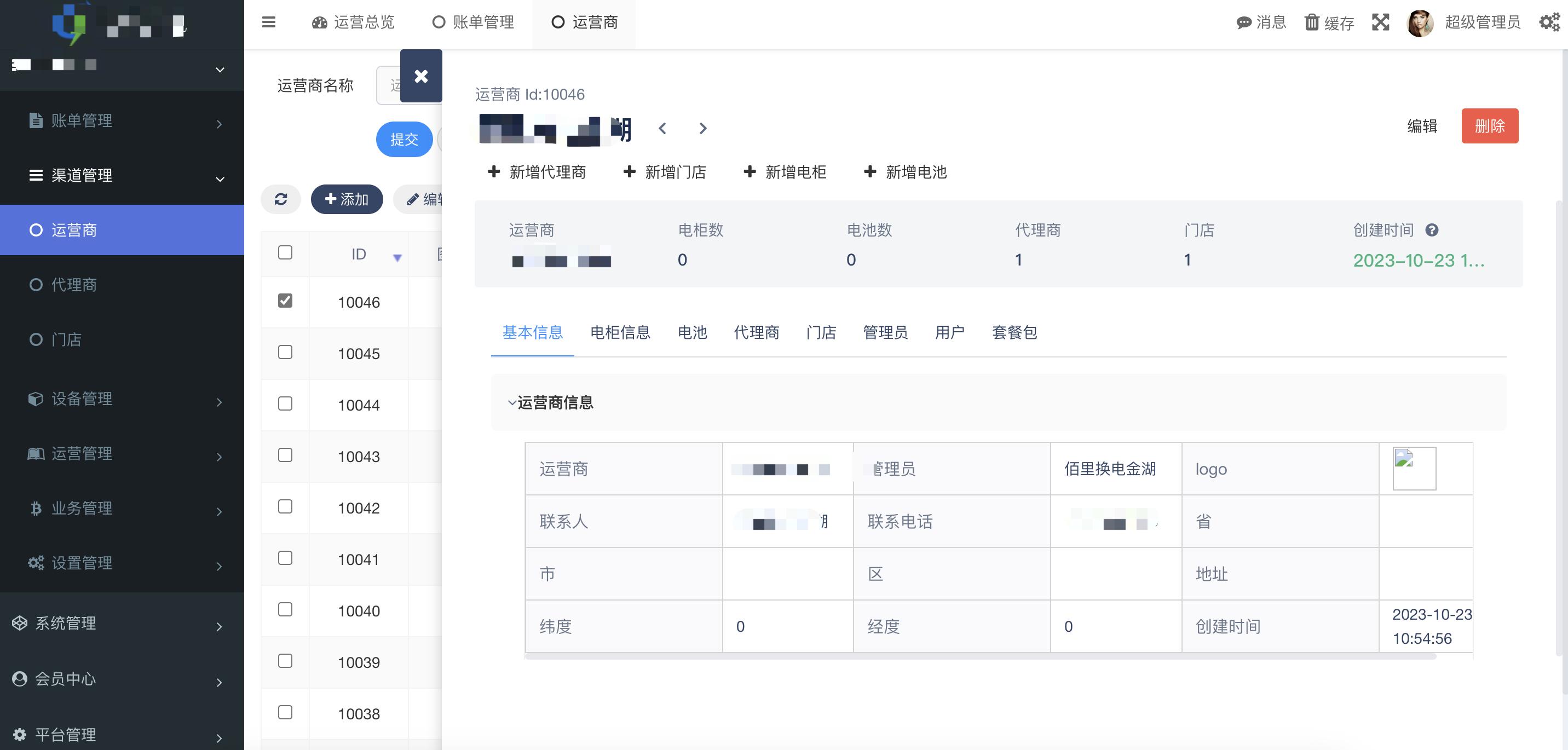 我们用goframe重写了FastAdmin的后端,原来这么爽_go语言_02