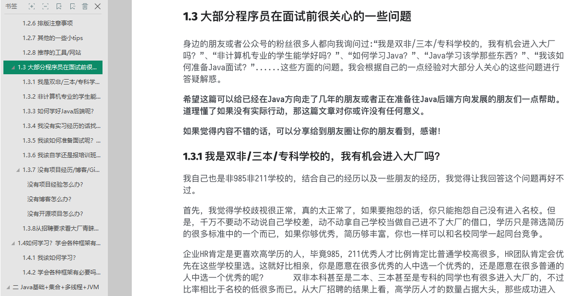 3251ae3a02e245e56d8aa99f13c294b7.png