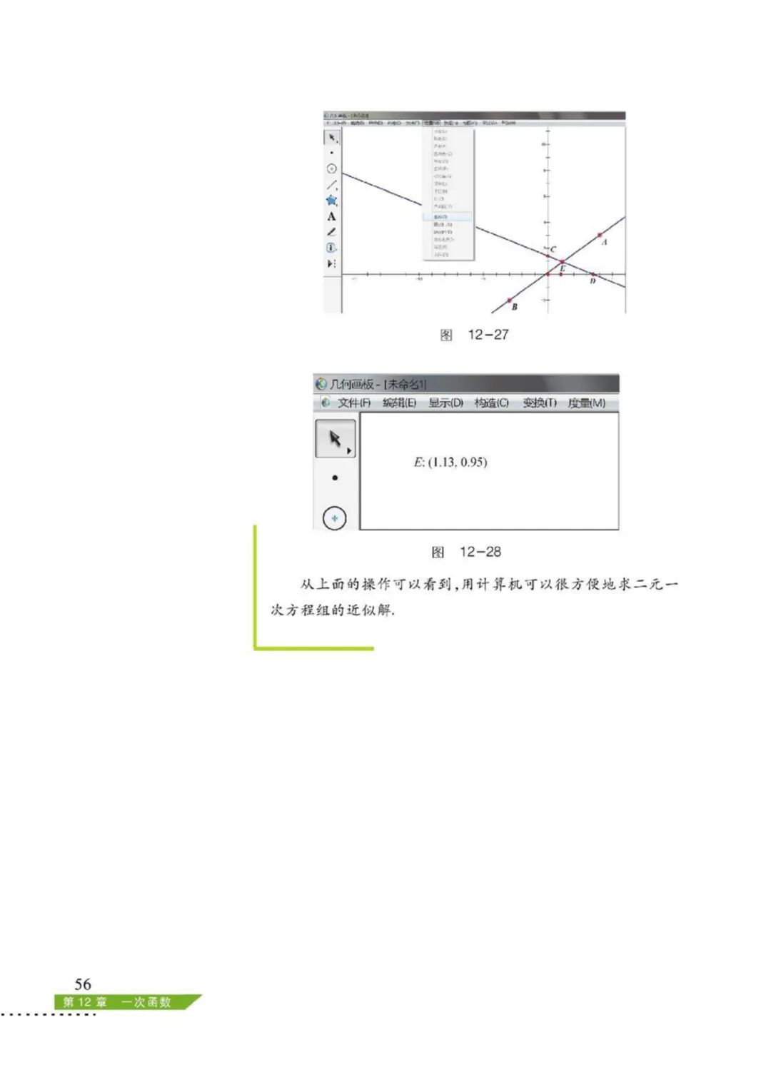 32552f097ee0d59d583bab67e2e0fc32.png