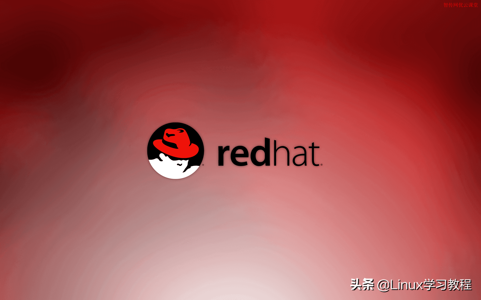 红帽RHEL8和RHEL7有什么区别？