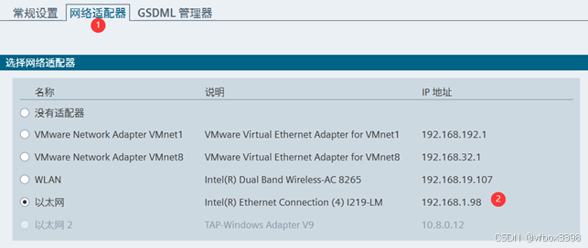 Profinet IO从站数据 转CCLink IE Field Basic项目案例_Profinet IO_03