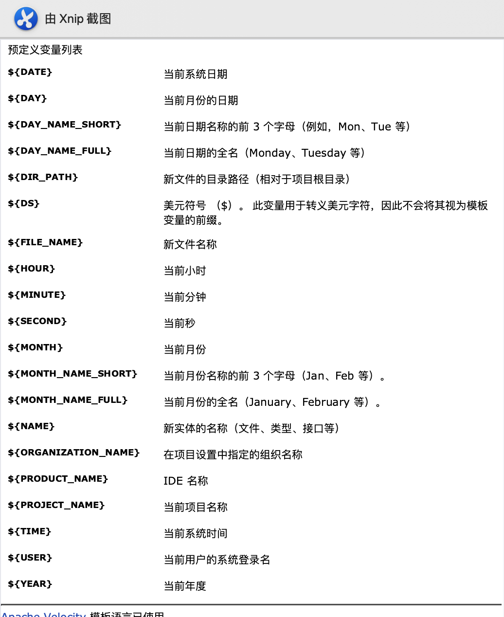 第十三章[管理]:13.3:pycharm的常用设置