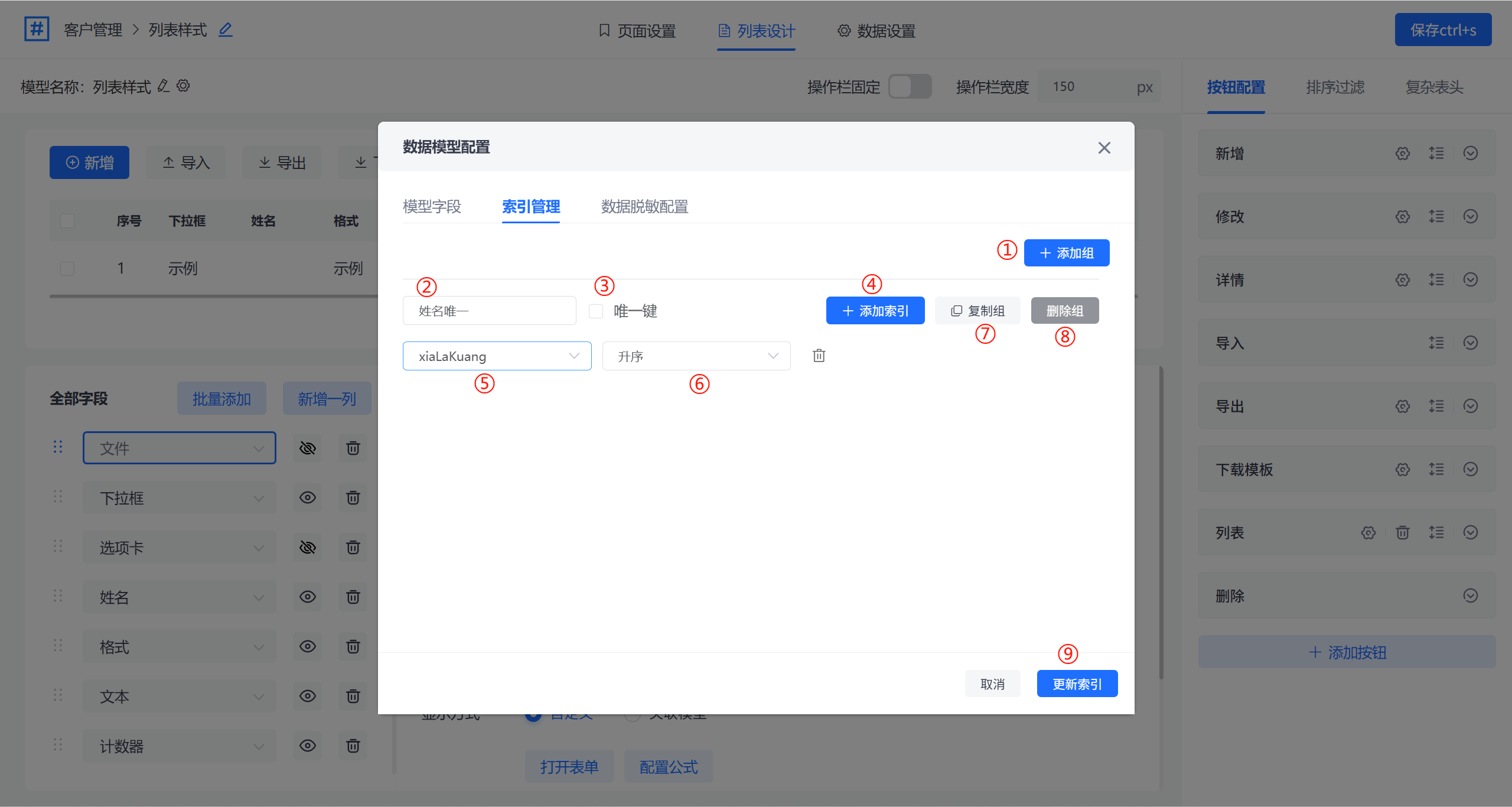 表单渲染引擎百度=渲染报表是什么意思