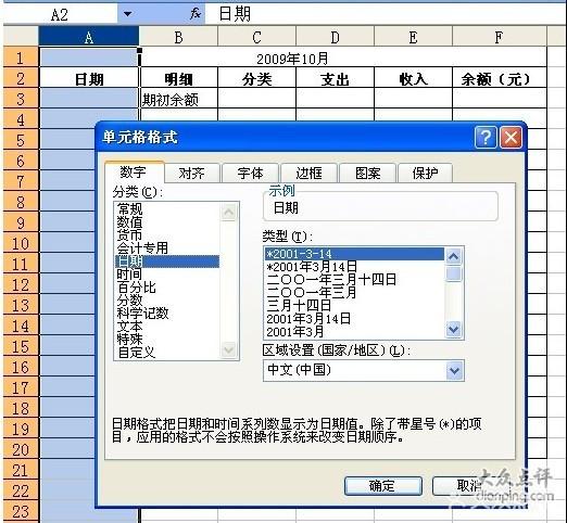 325a809d3006c4da7afaec97adebb3a2.png