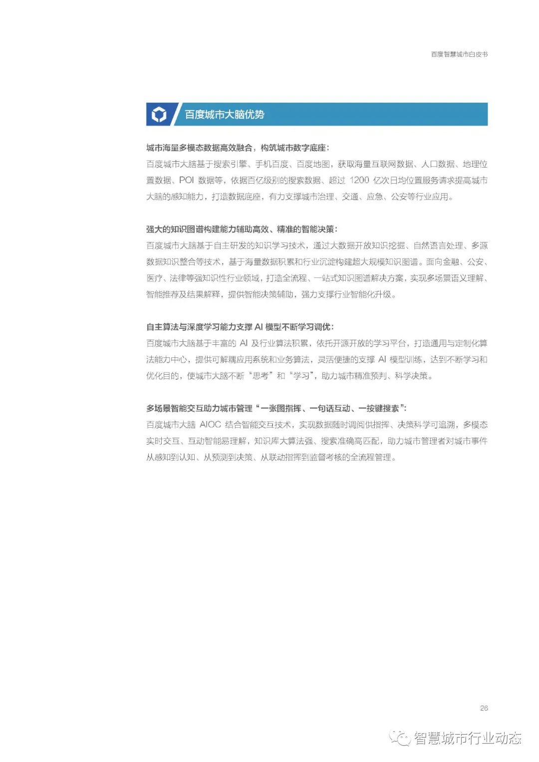 325e80c71f1426e60fa086133fbf602c.png