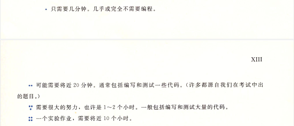 华为18级发表计算机系统构建书籍，教你如何成为那极少数的牛人