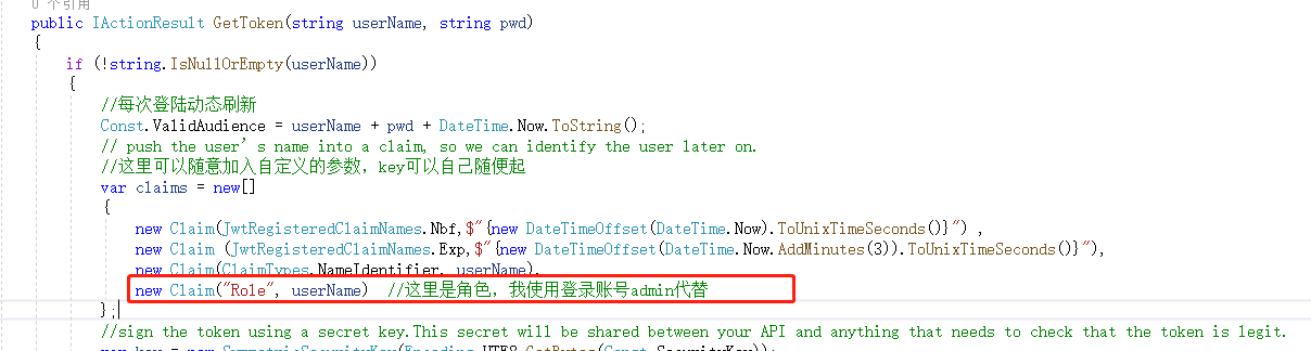 .NET CORE 3.1 继承JWT鉴权和授权