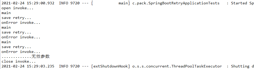 Spring Retry重试框架的应用