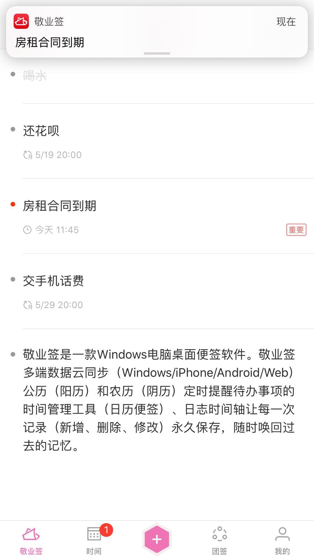 w7计算机的收藏夹里弄出桌面,Win7电脑桌面的便签怎么弄出来？