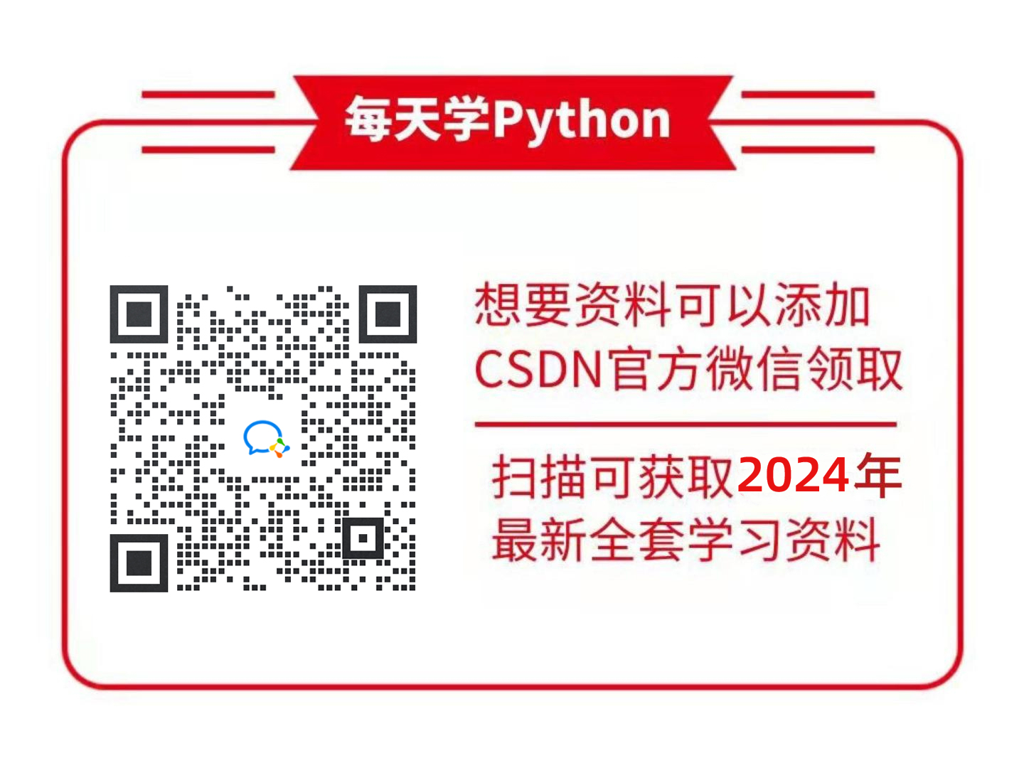 超详细的 Python 文件操作知识！