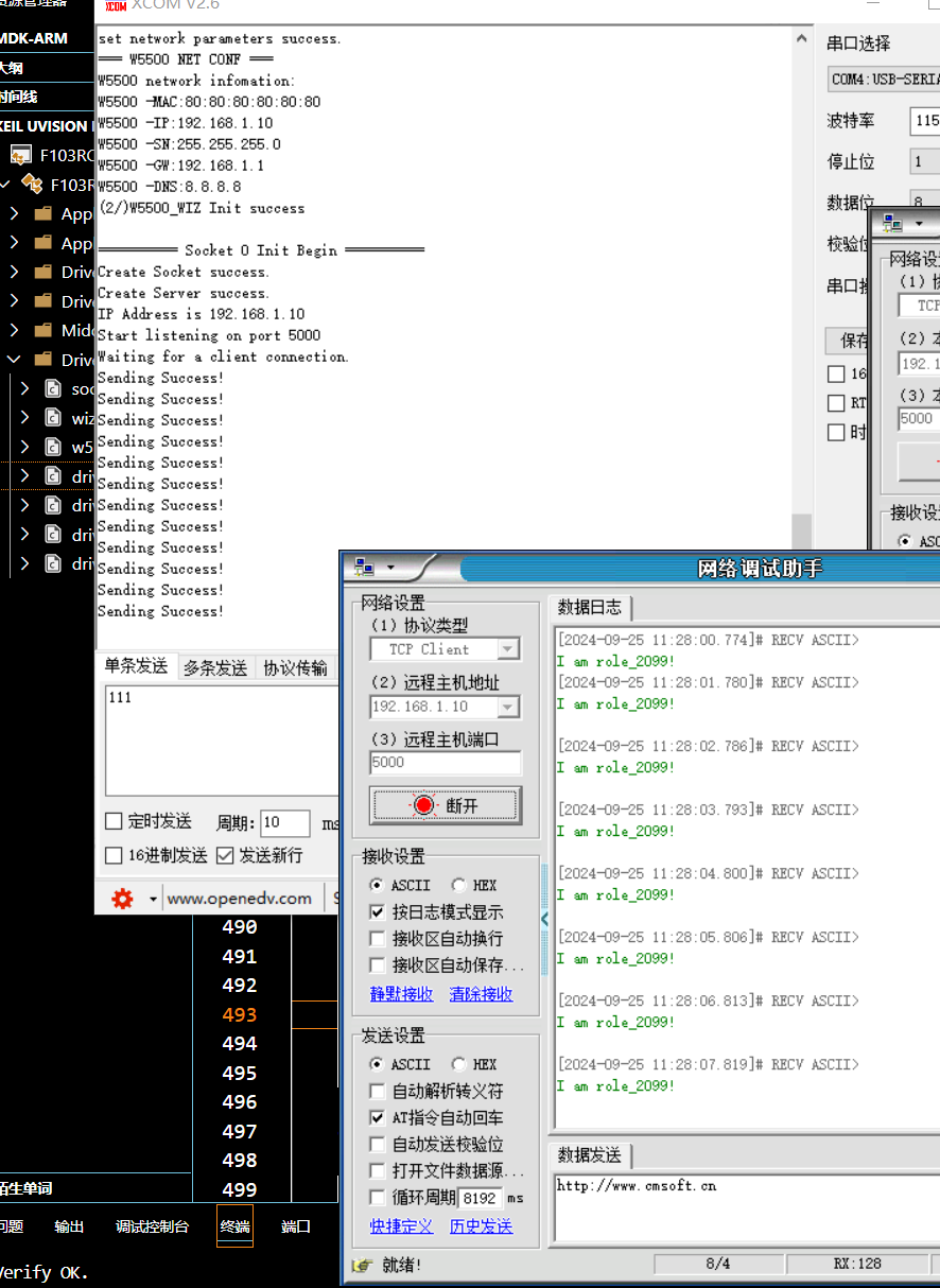 【以太网模块】W5500模块使用 - 看这篇就够了【基本都有 - 中断/非中断工作方式/寄存器使用/官方库移植使用】_w5500以太网模块