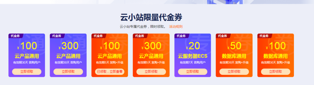 【建站】分分钟带你建立自己的专属网站