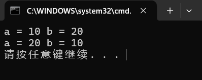 8.4C语言学习日志_函数_02