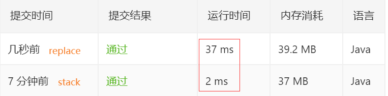 括号匹配