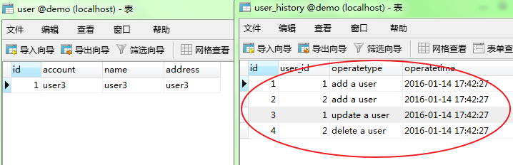 mysql 乘法触发器_Mysql中的触发器