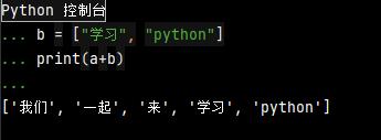 pythonѧϰ֮бԪ