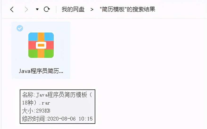 沉寂唯品会3年，毅然辞职冲刺阿里，我是怎么备战金三银四的？