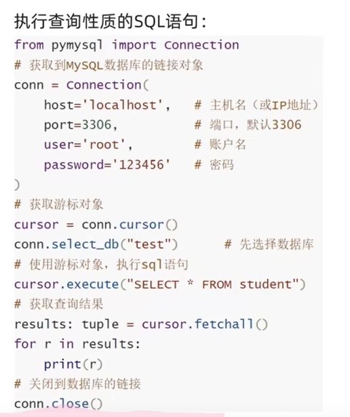 D67【python 接口自动化学习】- python基础之数据库