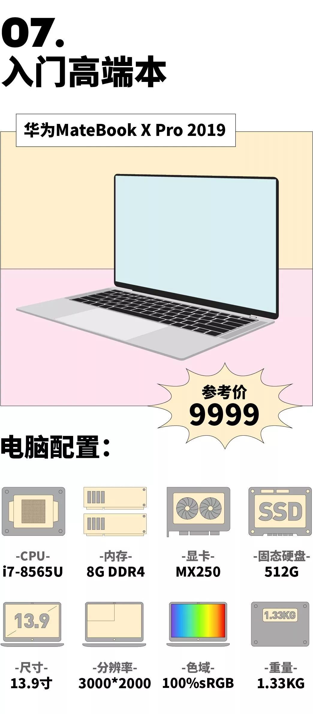 3284df23d6b3dd9d18f5ec34303bda82.png