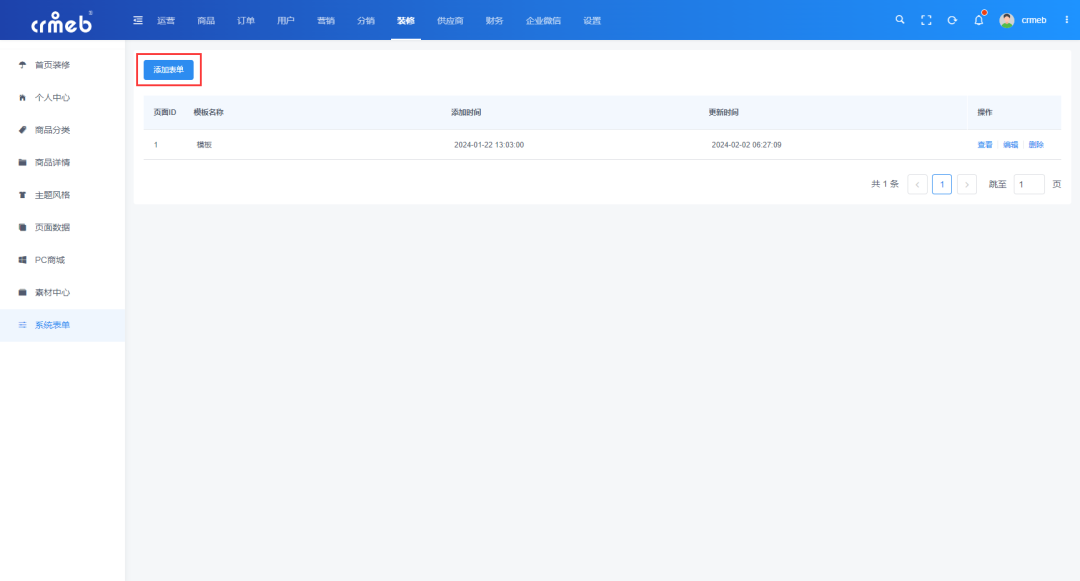 CRMEB Pro版 v3.0正式发布,全新UI重磅上线,焕然一新,不负期待!页面DIY设计功能全面升级,组件更丰富,样式设计更全面;移动端商家管理,让商城管理更便捷