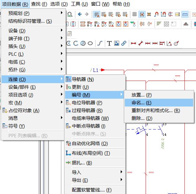 eplan中断点编号_EPLAN~自动生成线号(一)-CSDN博客