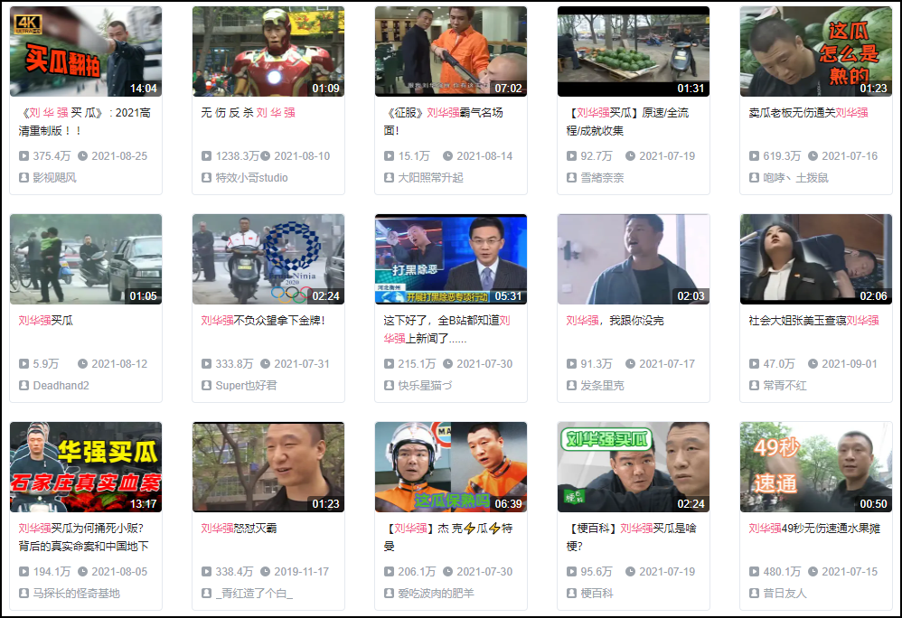怎么样能让自己的视频火起来 3290001468a09ca2593171b576244272.png