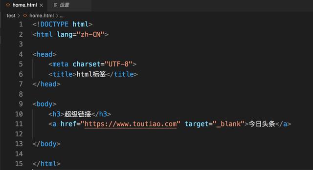 html中超链接使用web前端开发html超链接标签不懂的可以学习一下