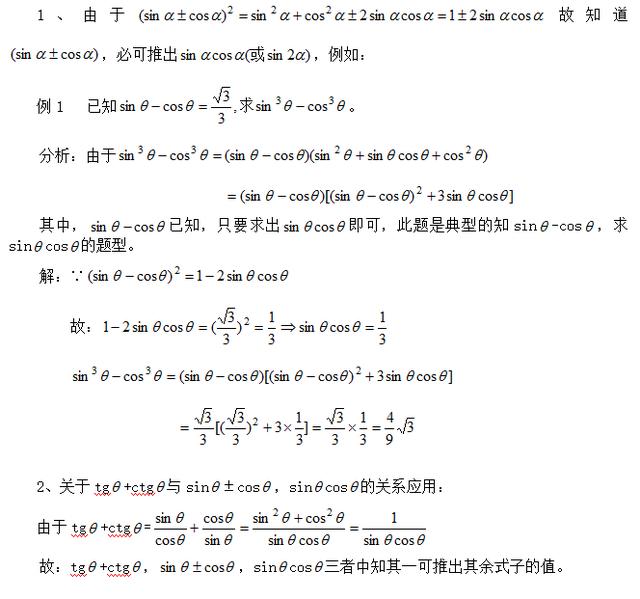 3290c4f50043474db4783827c5fa63b0.png