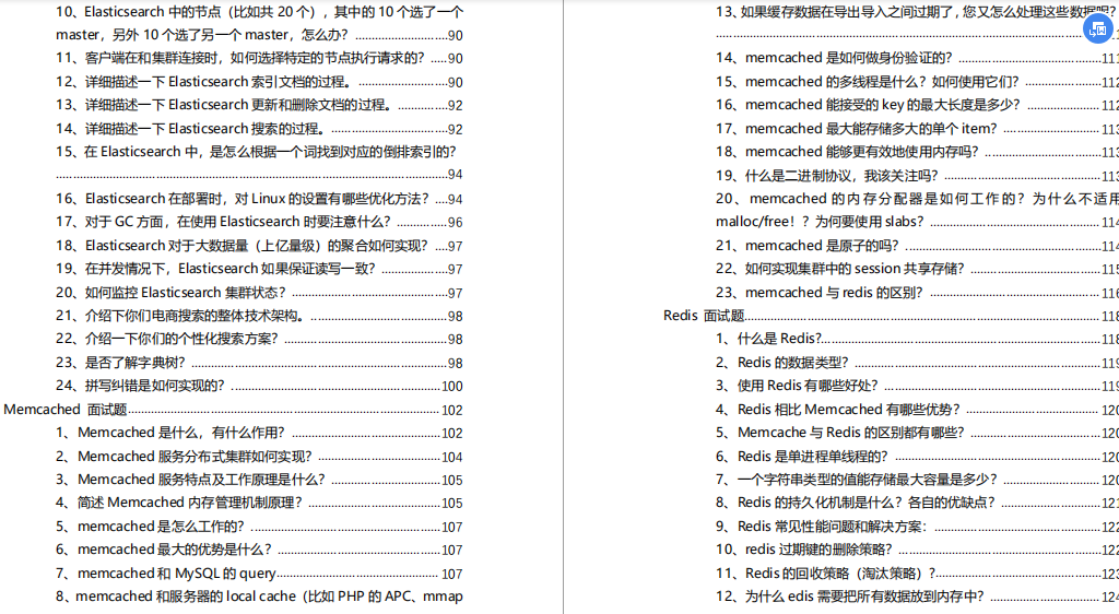 Sanmian Meituan and Simian Ali successfully cut the offer, thanks to the Java experience of the P8 boss