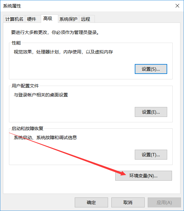 MySQL安装及配置详细教程