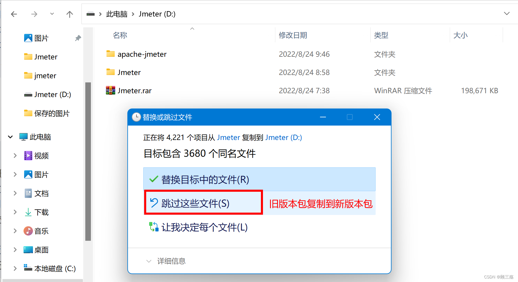 jmeter安装教程以及jdk环境配置_正版win10下载