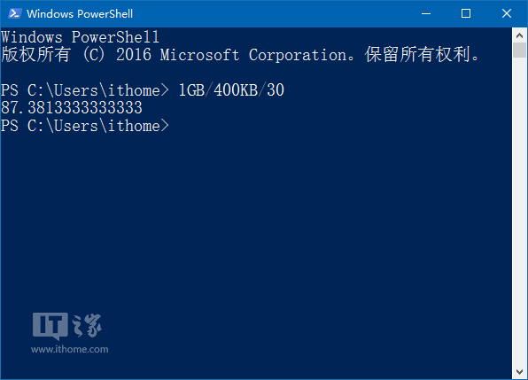 Win10内置计算器评测：PowerShell很靠谱