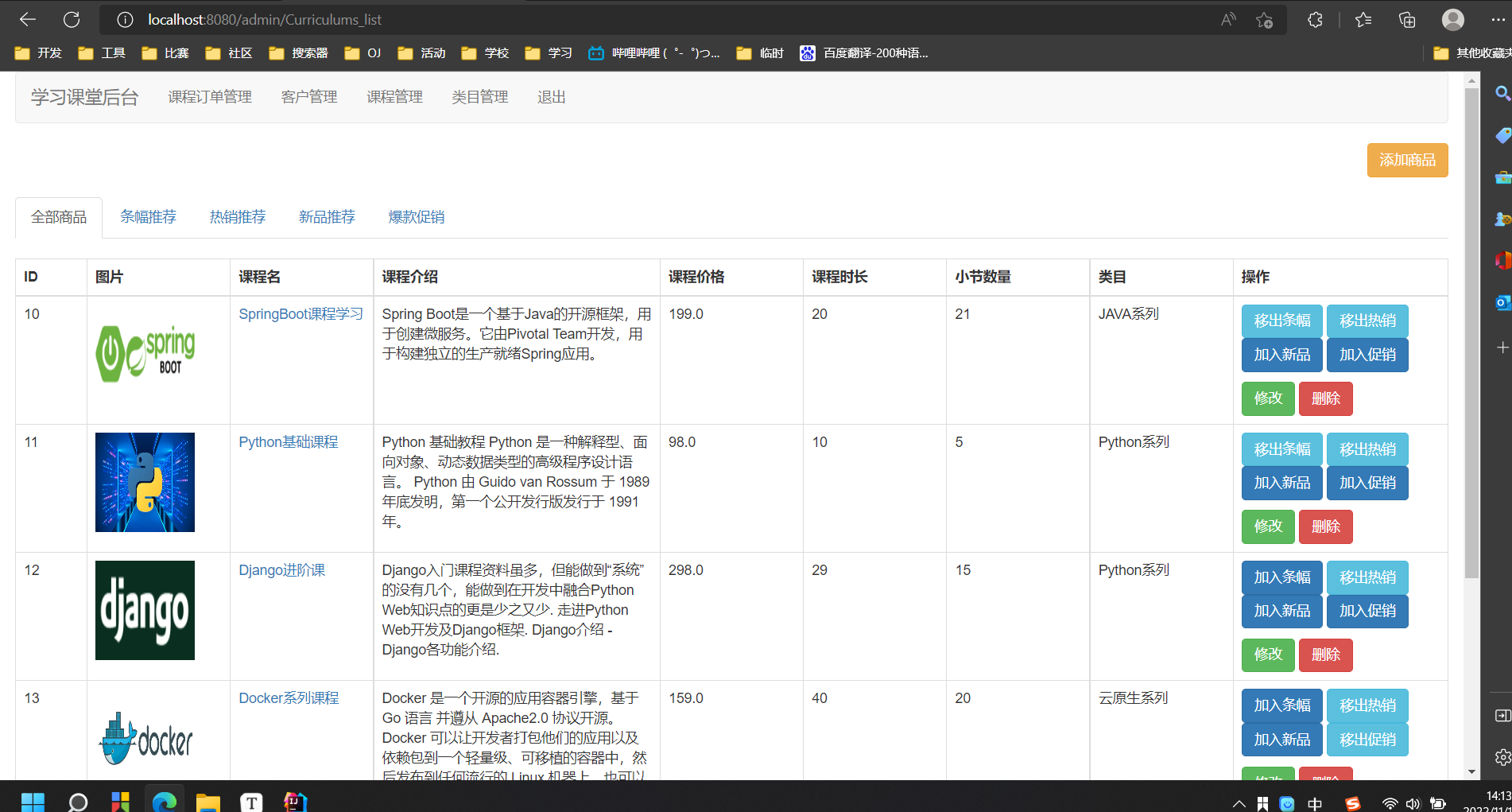 image-20221101141339279