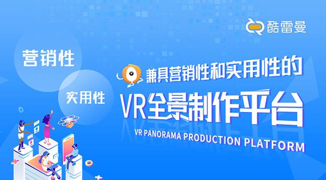 零基础学VR全景制作，新手制作流程有哪些？